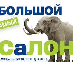 КД на Варшавке: самый большой СаЛОН!