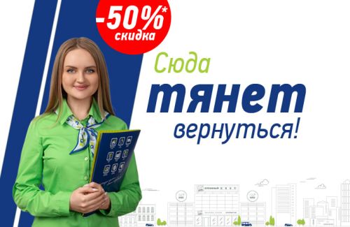 Сюда тянет вернуться!